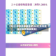 【2022年冬奥会闭幕式,2022年冬奥会纪念钞回收费用】