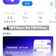 下载千问app/怎么下载千问app
