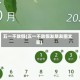 五一不放假(五一不放假发朋友圈文案)