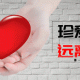 云南最新疫情通报/云南最新疫情实时动态