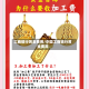 工商银行黄金费用/中国工商银行黄金费用