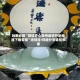 玩家必搜“微信开心泉州麻将外卦神器下载安装”透视挂!详细分享装挂步骤