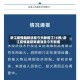 浙江疫情最新消息今天新增了15例/浙江疫情最新数据消息今天新增