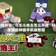 教程分享“可乐斗地主怎么开挂”科技辅助神器手机版教程