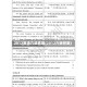 2012英语六级真题(2012六级答案)