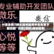一键必胜“微乐泉州麻将开挂免费下载安装”开挂(透视)辅助教程