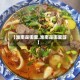 【淮南是哪里,淮南是哪里呀】