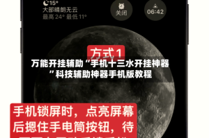万能开挂辅助“手机十三水开挂神器”科技辅助神器手机版教程