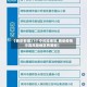 【西安新增27个中风险地区,西安疫情中高风险地区有哪些】