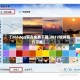 【2012qq官方免费下载,2012软件官方下载】