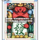 辅助神器“朋友局能控制输赢吗”(透视)开挂辅助脚本+详细开挂安装教程