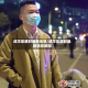 成华区解封最新消息/成华区解封最新消息新闻