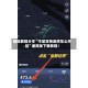 辅助教程分享“中至常熟麻将怎么开挂”通用版下载教程！
