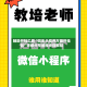 辅助开挂工具“微乐小程序万能开挂器”详细分享装挂步骤教程