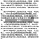 天津新增9例阳性(天津新增4例阳性)