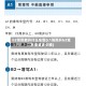 b2驾照能开什么车型(c1驾照升b2驾照需要多少钱)