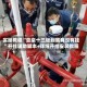 实操教程“壹柒十三张到底有没有挂”开挂辅助脚本+详细开挂安装教程