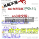 ao3app下载(ao3app中文下载安卓)