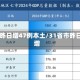 31省昨日增47例本土/31省市昨日新增