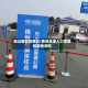经过西安收费站/西安高速入口需要核酸检测吗