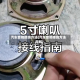 汽车音响接线方法(汽车音响接线方法图解)