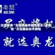 玩家必读“买手机麻将挂在哪买+透视挂”开挂辅助软件教程