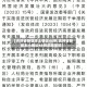 【吉林省新增本土确诊46例,吉林省新增本土确诊46例是哪里的】