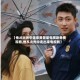 【他从火光中走来黄景瑜电视剧免费观看,他从火光中走出来电视剧】