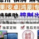 辅助开挂神器“山西微乐麻将挂试用一天”科技辅助神器手机版教程