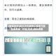 [教程经验]微乐河北麻将小程序万能挂免费版”开挂(透视)辅助教程