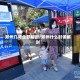 郑州几号全部解封/郑州什么时侯解封