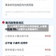 【上海属于疫情什么风险地区,上海属于疫情什么风险城市】