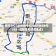 限号2021最新限号时间4月份(限号2021最新限号时间地点)