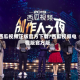 西瓜视频正版官方下载/西瓜视频电视版官方版