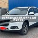 【哈弗车型大全及费用,哈弗汽车品牌大全报价】