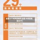 全国22个中风险地区(全国 中风险地区80个)