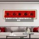 卧室挂什么字画/家里挂字画有什么讲究
