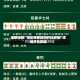 辅助神器“微乐免费房间开挂教程”详细开挂教程