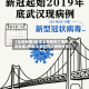 【北京新增2例本土新冠死亡病例,北京新增2例本土新冠死亡病例分布】