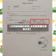 【北京新增确诊病例,北京新增确诊病例分布】