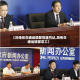 【刘伟任交通运输部党组书记,周伟交通运输部总工】