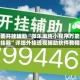 万能开挂辅助“微乐麻将小程序万能开挂器”详细外挂透视辅助软件教程