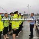郑州受灾近来限行不(郑州汛情限行)