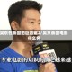 吴京在泰国拍巨齿鲨2/吴京泰国电影什么名