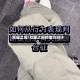 双腿之间/双腿之间的地方叫什么