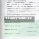 丁香结笔记(丁香结笔记生字)