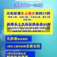 河南新增本土无症状4例其中郑州2例(河南新增12例本土确诊均在郑州)