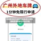 低风险地区凭绿码可自由通行(低风险地区绿码就可以出行吗)