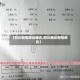 【四川新型肺炎确诊,四川确诊新冠肺炎】