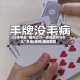 3分钟学会“微乐三打一透视软件叫什么”开挂(透视)辅助教程